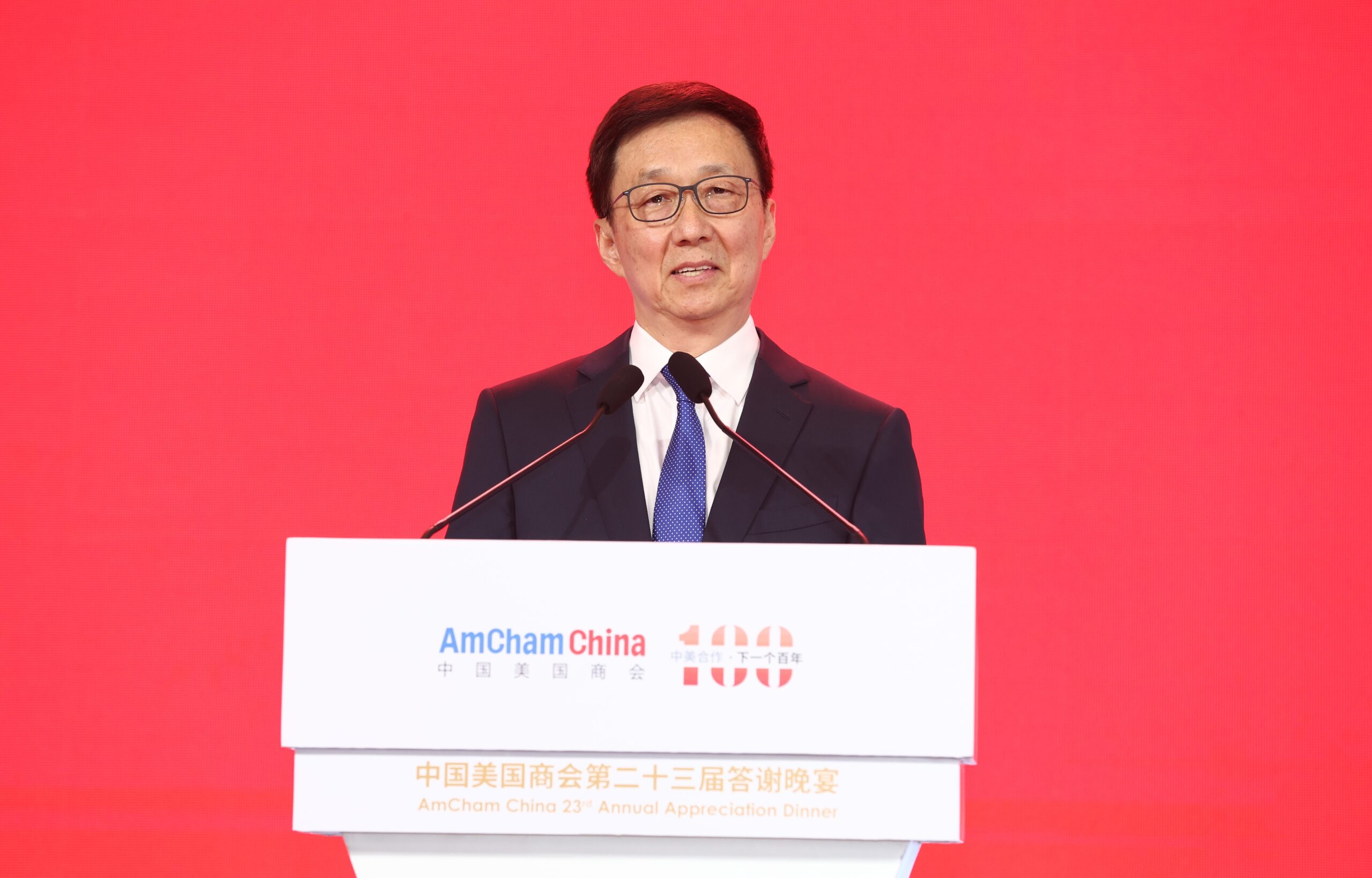 AmCham China’s Appreciation Dinner